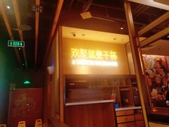 -蚝太郎 • 海鲜烧烤(Upark店)