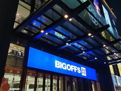 -BIGOFFS 超级折扣(仁恒伊势丹店)