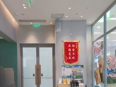-奈雪的茶(振华商厦店)