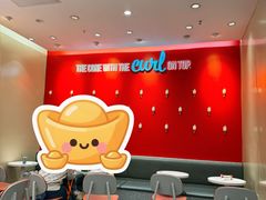 -DQ·蛋糕·冰淇淋(南开大悦城2F店)