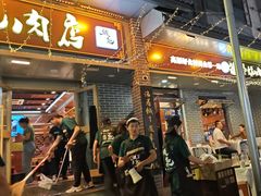 -清真.德枭炕肉店.青海菜(大新街夜市店)
