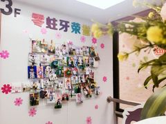 -杭州口腔医院(城西院区)