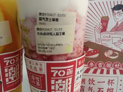 -奈雪的茶(金鹰广场店)