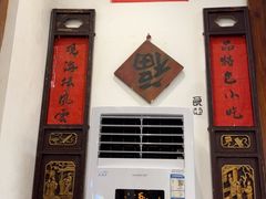 -海坛特色小吃·只做平潭特色菜(平潭店)