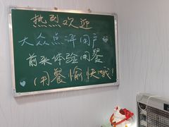 -乐达酸菜鱼面(山师东路店)