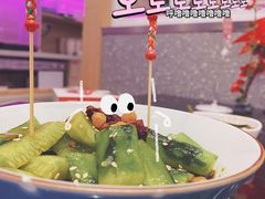 -椒行天下干锅牛蛙·(万宝店)