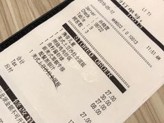 账单-必胜客(八一店)