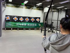 -無弓射箭俱乐部(领展中心城店)