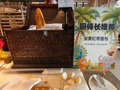 -西双版纳融创皇冠假日度假酒店