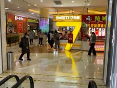 -紫荆广场·花漫里