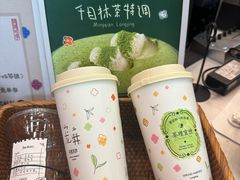 -茶理宜世(乐峰广场·尝乐集店)