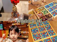 -乌村