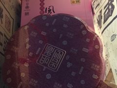 -咀香园饼家(大三巴店)