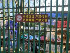 -一寨两国风景区