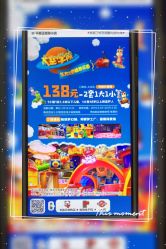 -太空学院儿童娱教乐园(中华广场店)