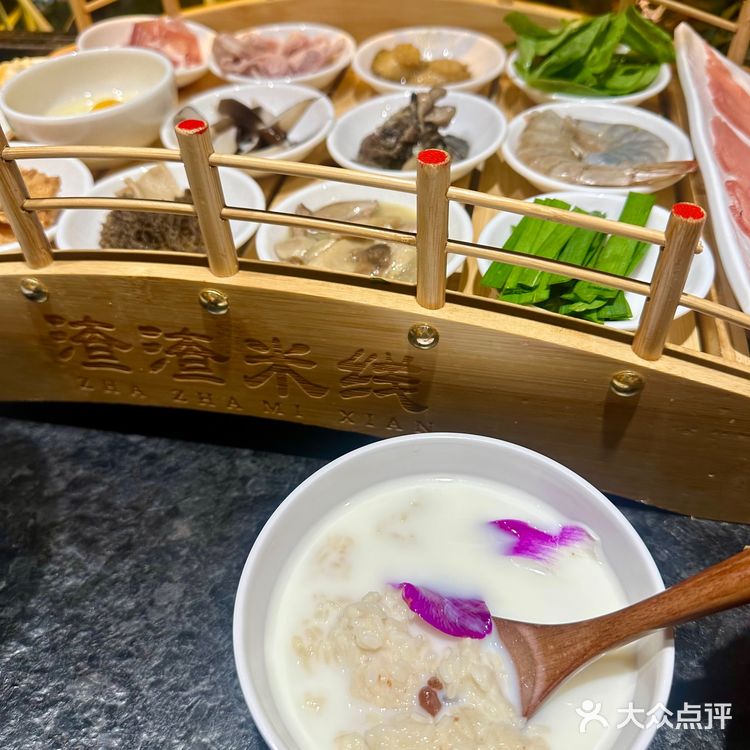 挖到宝了！一口就爱上的渣渣米线！