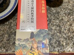 -南京大牌档(香港广场店)