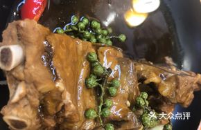 Sichuan Pepper Pork Spine
