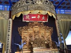 -南京中国近代史遗址博物馆(南京总统府)