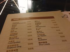 -爵士花园音乐酒吧餐厅