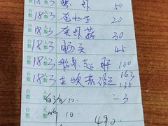 -长平肥姐白粥·海鲜打冷