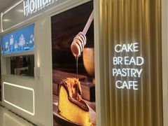 -好利来(新华百货店)