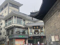 -怡园饭店-餐厅(四望亭店)