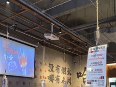 -破店肥哈·海鲜·烧烤(郑州银泰inPARK店)