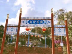 -珠海圆明新园