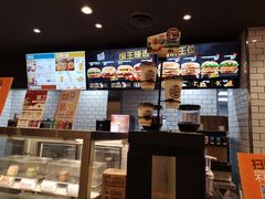 -汉堡王(天津鲁能店)