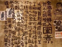 -鲜入围煮花胶鸡海鲜火锅