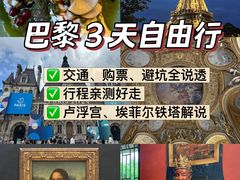 -卢浮宫