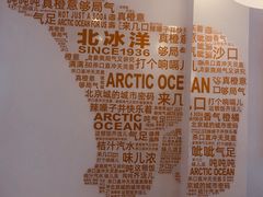 -百年义利(北兴路店)