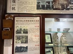 -老厨家(友谊路总店)