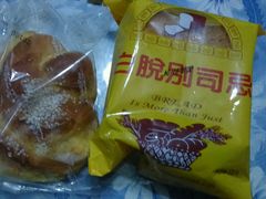 别司忌-长发西饼(道前店)