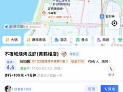 -郑记•不夜城烧烤•龙虾•虾蟹(黄鹤楼店)