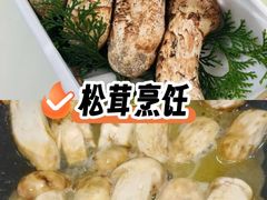 -三锅莊·牦牛肉火锅·香格里拉特色藏餐宴请餐厅(昆明创始店)