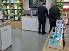 -中国移动(八里庄西里住邦2000营业厅)