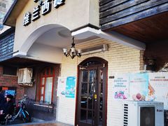 -维兰西餐(万泉河店)