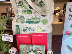 -星巴克臻选(成都宽窄巷子店)