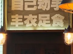 -京A Brewpub·精酿餐吧(幸福村店)
