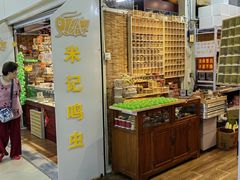 -三旗百汇商品城