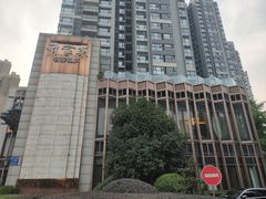 -许家菜(望江店)