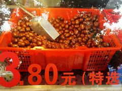 -陈记栗子(长宁路店)
