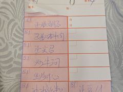 -粤·向群饭店(龙津东路总店)