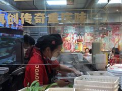 -每味每客·重庆麻辣烫(拓展大厦店)