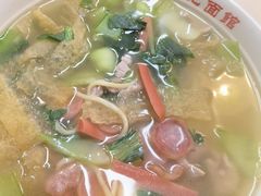 老头面-项记面馆(明瓦廊店)