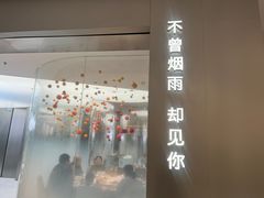 -枕水江南(铁西万象汇店)