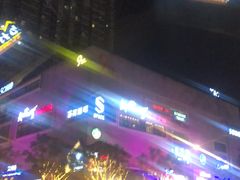 -苏荷酒吧(九街店)