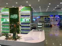 -爱婴室(上海浦建路店)